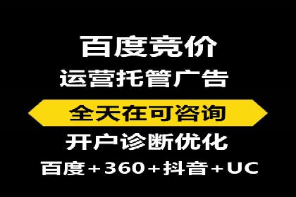 SEM外包公司案例：助力企业提升品牌知名度